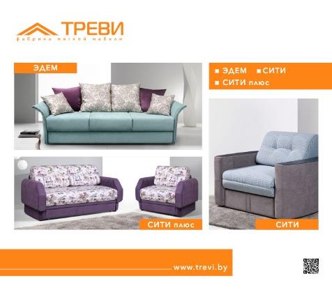 preview на pdf-каталог 